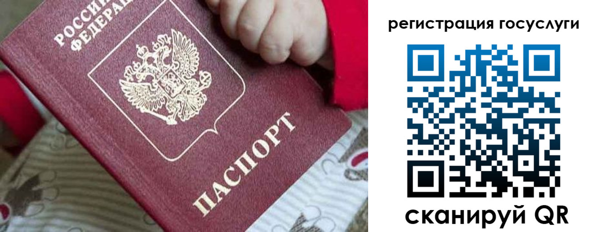 прописка иностранных граждан в Североморске