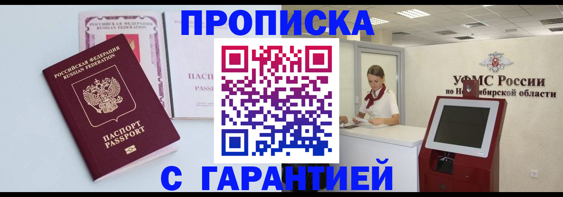 форма 3 в Североморске