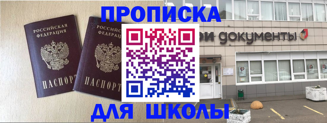 форма 3 в Североморске
